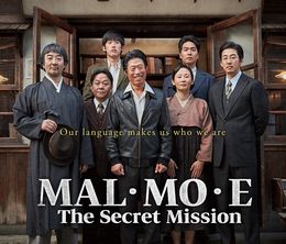 image-https://media.senscritique.com/media/000018337774/0/mal_mo_e_the_secret_mission.jpg