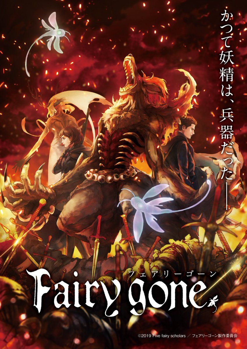  Fairy  Gone Anime 2022 SensCritique