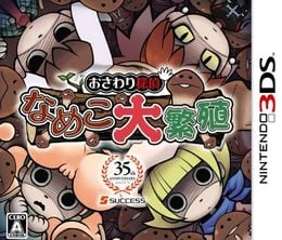 image-https://media.senscritique.com/media/000018339405/0/touch_detective_nameko_shigeru.jpg