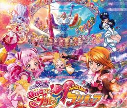 image-https://media.senscritique.com/media/000018340857/0/hugtto_precurefutari_wa_precure_movie_all_stars_memories.jpg