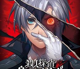 image-https://media.senscritique.com/media/000018344601/0/murder_detective_jack_the_ripper.jpg