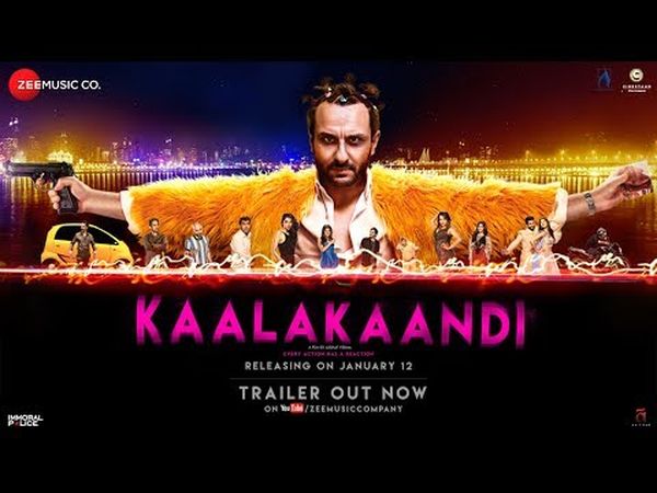 Kaalakaandi