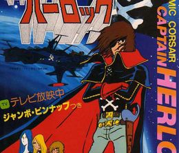 image-https://media.senscritique.com/media/000018347086/0/space_pirate_captain_harlock.jpg