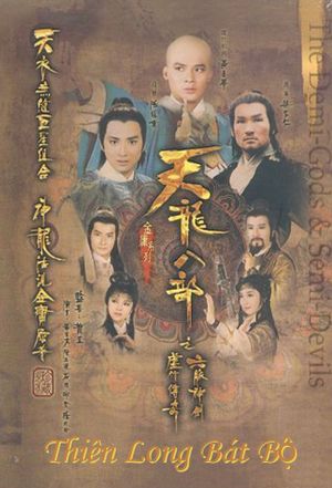 Thien Long Bat Bo