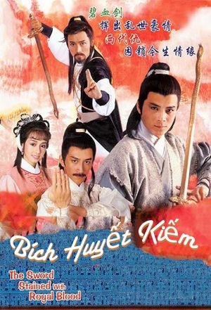 Bich Huyet Kiem