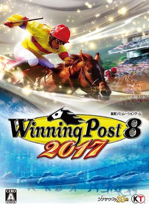 Winning Post 8 2017