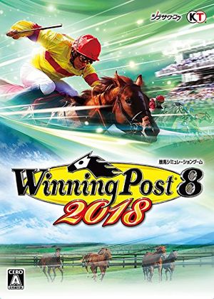 Winning Post 8 2018