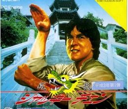 image-https://media.senscritique.com/media/000018351139/0/jackie_chan_s_action_kung_fu_pc_engine.jpg