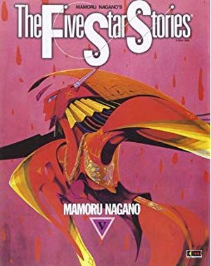 The Five Star Stories, tome 5