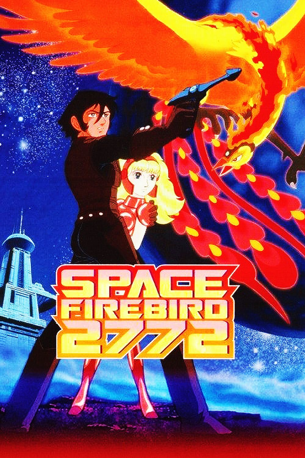 Phénix L Oiseau De Feu
