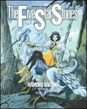 The Five Star Stories, tome 7