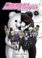 Danganronpa, tome 1