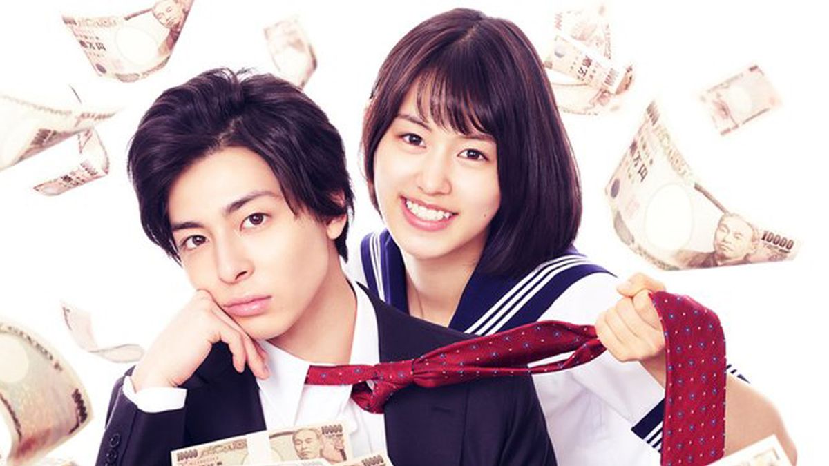 Takane to hana netflix