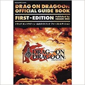 Drag-On Dragoon Official Guide Book ~Complete Edition~