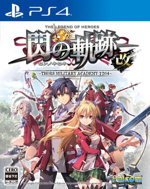 The Legend of Heroes: Trails of Cold Steel I Kai