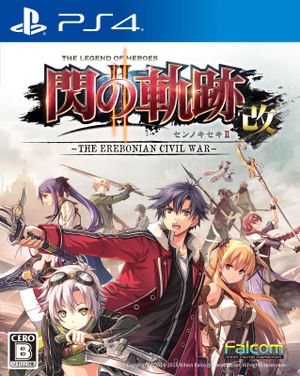 The Legend of Heroes: Trails of Cold Steel II Kai