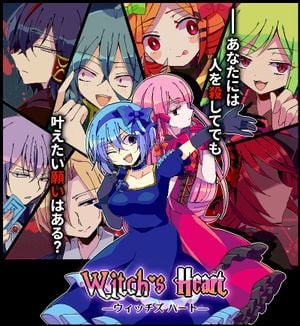 Witch's Heart