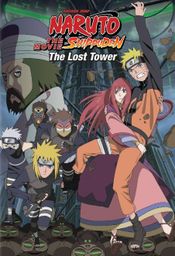 Affiche Naruto Shippuden : La Tour perdue