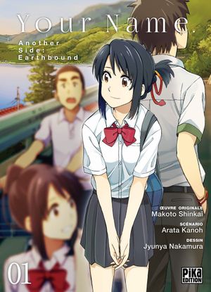 Your Name. Another Side : Earthbond, tome 1