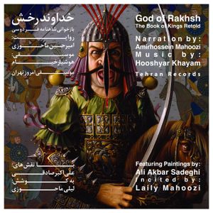 God of Rakhsh: The Book of Kings Retold (OST)