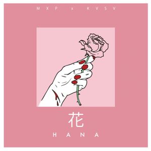 Hana (EP)
