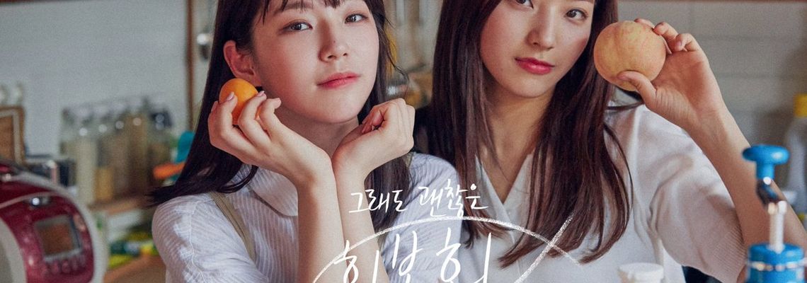 Cover Welcome to Heal Inn