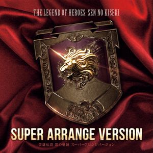 The Legend of Heroes: Trails of Cold Steel Super Arrange Version (OST)