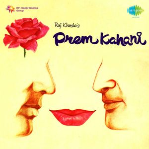 Prem Kahani (OST)