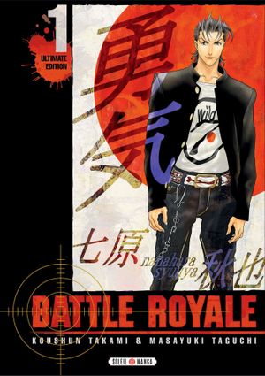 Battle Royale (Ultimate Edition), tome 1