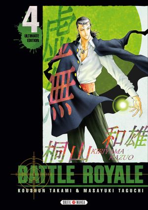 Battle Royale (Ultimate Edition), tome 4