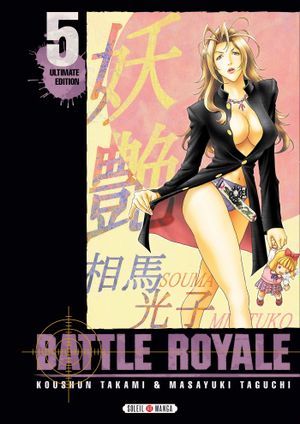 Battle Royale (Ultimate Edition), tome 5