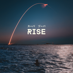 Rise (EP)