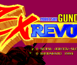 image-https://media.senscritique.com/media/000018388053/0/Mobile_Suit_Gundam_EX_Revue.png