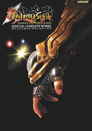 Shin Onimusha Dawn of Dreams Original Soundtrack (OST)
