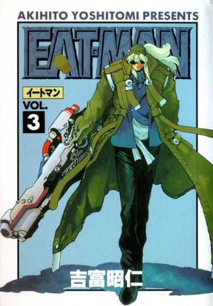 Eat-Man - Volume 03