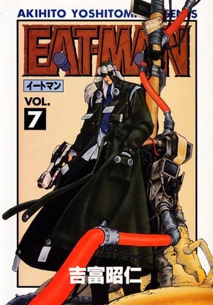 Eat-Man - Volume 07