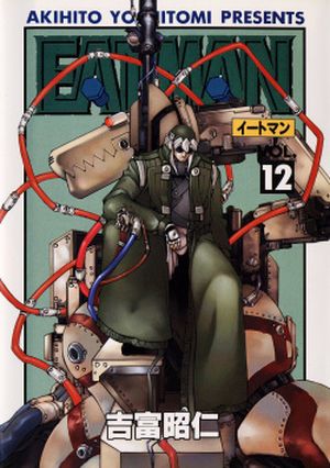 Eat-Man - Volume 12