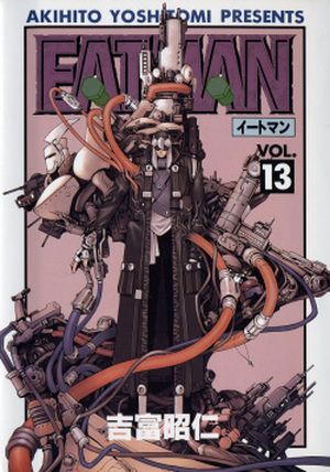 Eat-Man - Volume 13