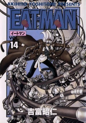 Eat-Man - Volume 14