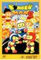 Bomberman II