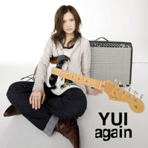 again (Single)