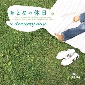 おとなの休日〜a dreamy day