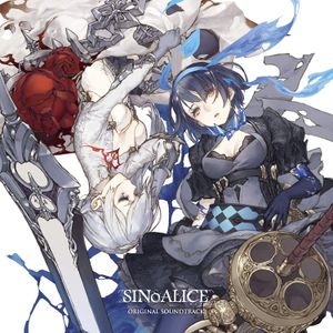 SINoALICE ORIGINAL SOUNDTRACK (OST)