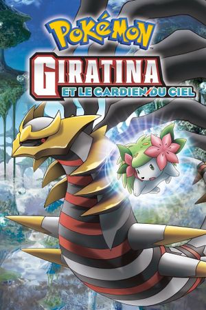 Pokémon - Giratina et le Gardien du ciel