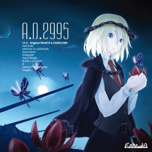 A.D. 2995