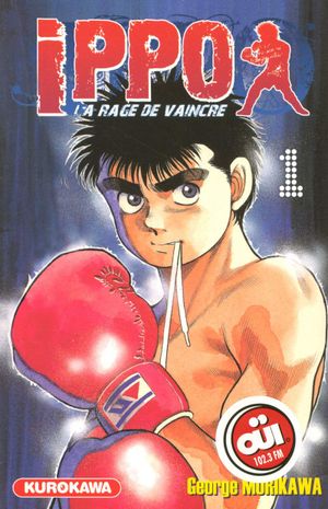 Ippo : La Rage de vaincre (Saison 1), tome 1