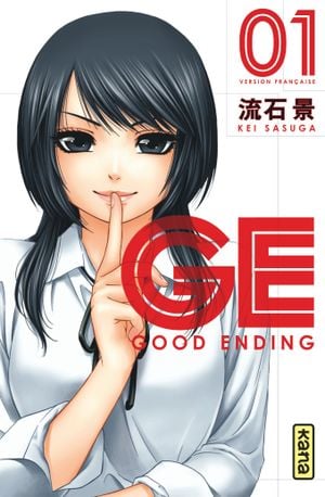 GE Good Ending, tome 1