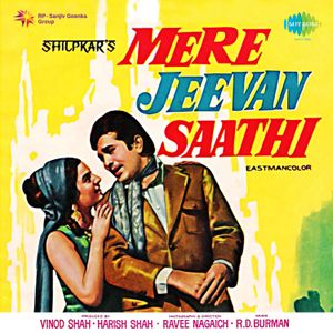 Mere Jeevan Saathi (OST)