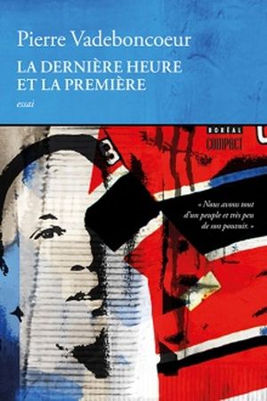 La dernière heure et la première