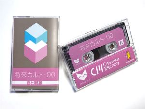 ００ 色と概念 (EP)